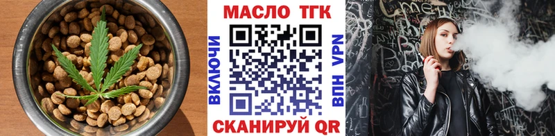 Печенье с ТГК конопля  Купить где  Сольцы 