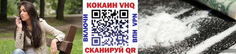 Купить где  Сольцы  Cocaine 98% 