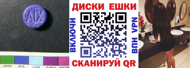Экстази mix  Купить закладки  Сольцы 