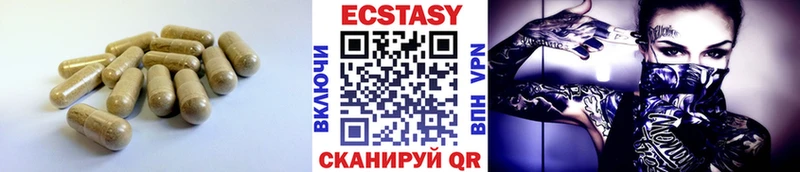 Ecstasy таблы Сольцы