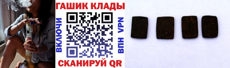 ГАШ гарик Сольцы