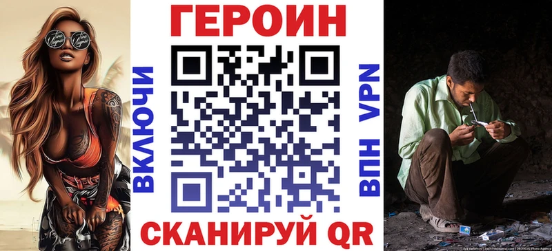 Купить закладки  Сольцы  Героин гречка 