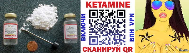 КЕТАМИН ketamine  Купить  Сольцы 