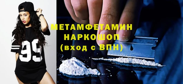 стафф Зеленодольск