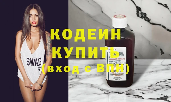 стафф Зеленодольск