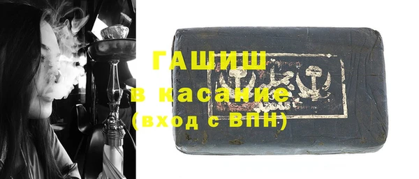 молекула духа Зерноград