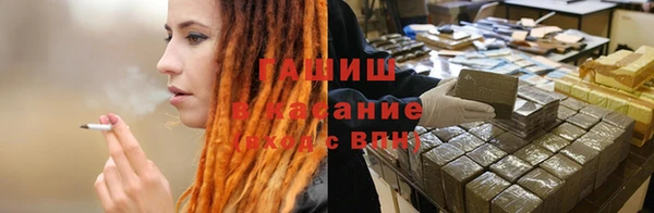молекула духа Зерноград