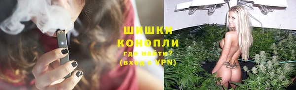 молекула духа Зерноград