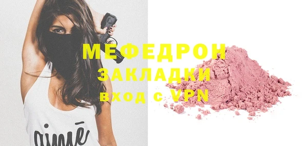 стафф Зеленодольск