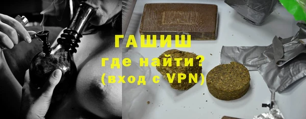 молекула духа Зерноград