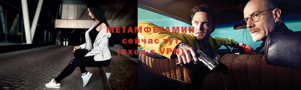 стафф Зеленодольск