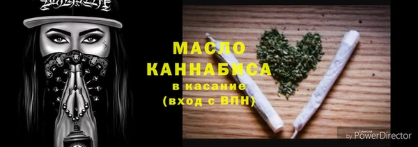 стафф Зеленодольск