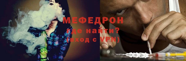 стафф Зеленодольск