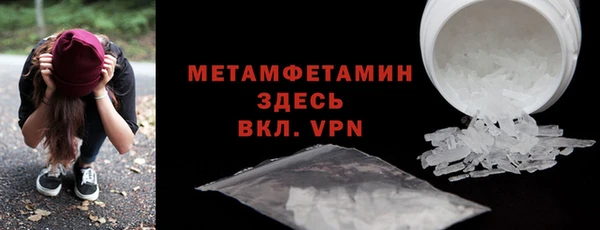 молекула духа Зерноград