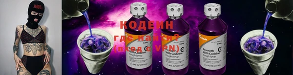 стафф Зеленодольск