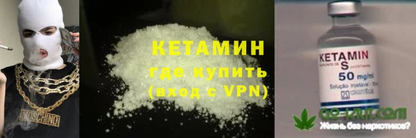 стафф Зеленодольск
