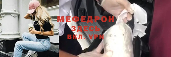 твердый Зеленокумск