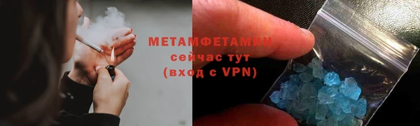 молекула духа Зерноград