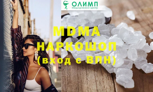 молекула духа Зерноград