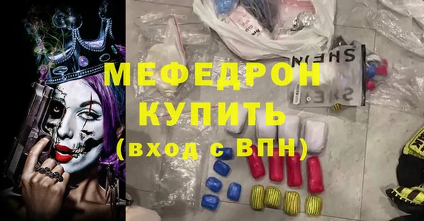 твердый Зеленокумск