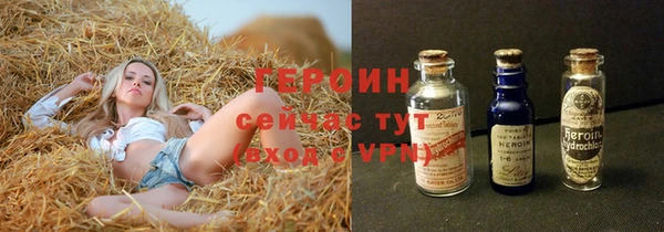 твердый Зеленокумск