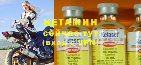 стафф Зеленодольск