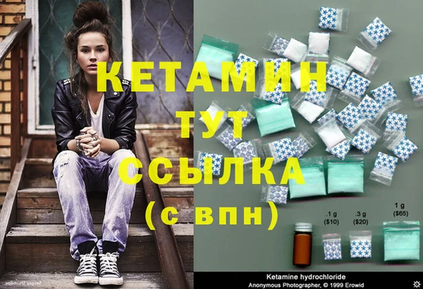 молекула духа Зерноград