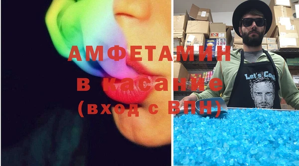 стафф Зеленодольск