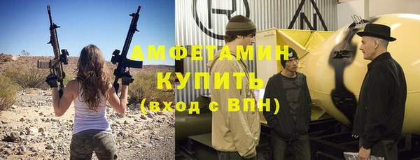 молекула духа Зерноград