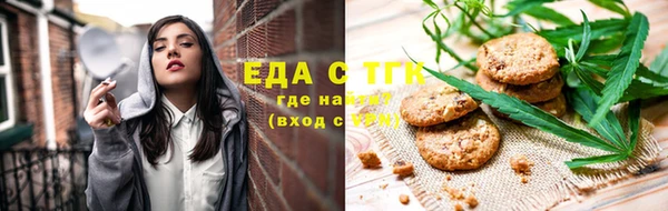 стафф Зеленодольск