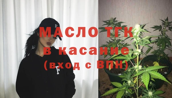 молекула духа Зерноград