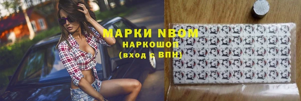 стафф Зеленодольск