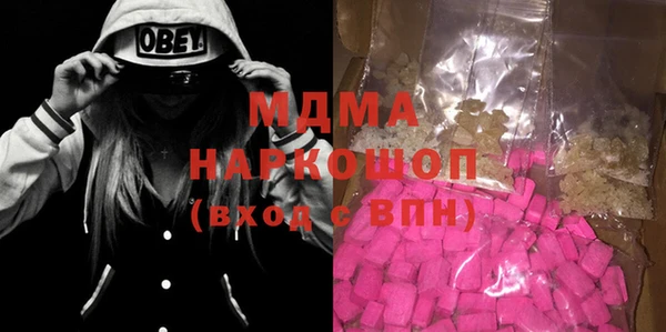 твердый Зеленокумск