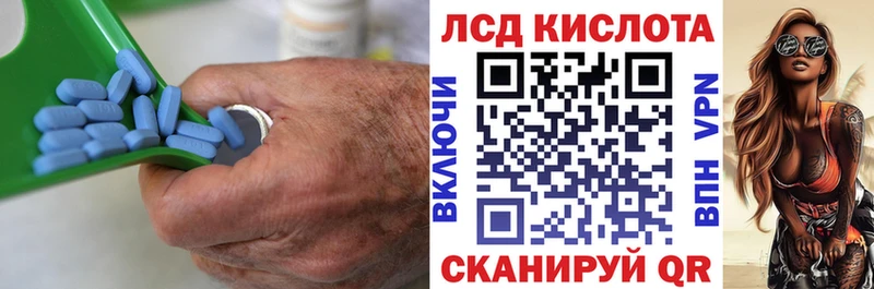 Купить где  Сольцы  Лсд 25 экстази ecstasy 