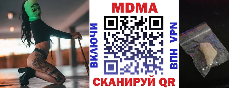 Купить где  Сольцы  МДМА кристаллы 