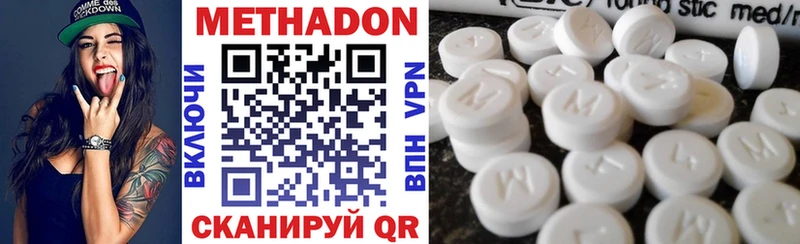 Купить  Сольцы  МЕТАДОН VHQ 
