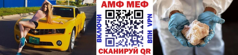 Купить закладки  Сольцы  Метамфетамин мет 