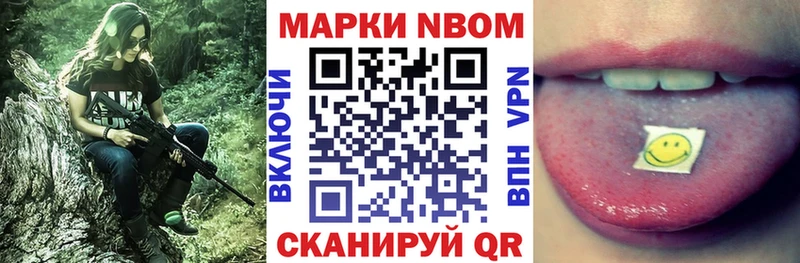 Купить где  Сольцы  Марки 25I-NBOMe 1,8мг 
