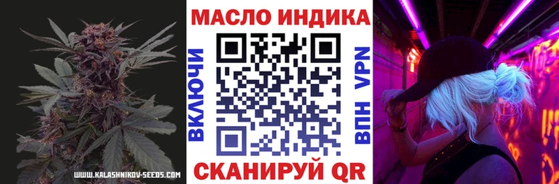 Дистиллят ТГК гашишное масло  Купить закладки  Сольцы 